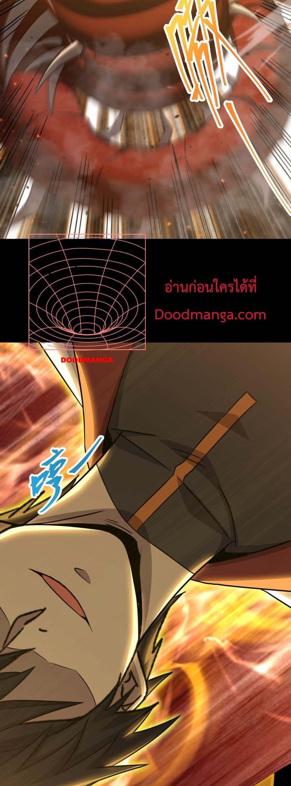 Page page-047 of Chapter_122